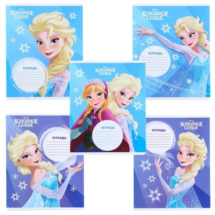 Тетрадь в клетку 12 листов, 5 видов МИКС, обложка мелованный картон, «Холодное сердце» Тетрадь в клетку 12 листов, 5 видов МИКС, обложка мелованный картон, «Холодное сердце»