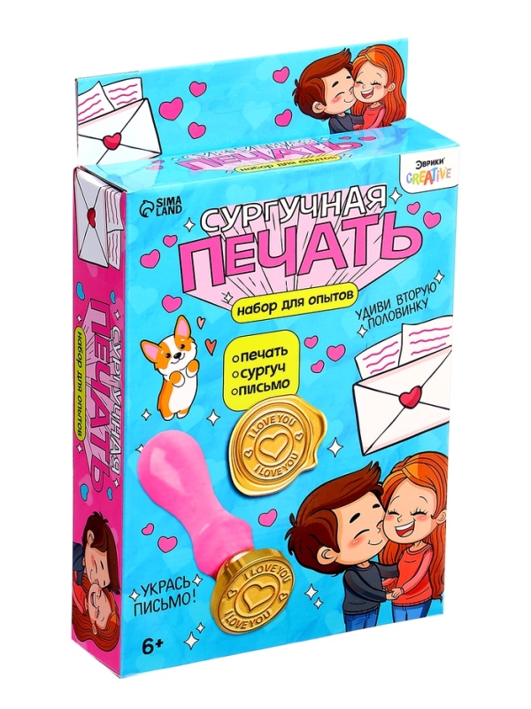 Набор для опытов для детей «Сургучная печать. Я тебя люблю», штамп, сургуч, конверт для письма Набор для опытов для детей «Сургучная печать. Я тебя люблю», штамп, сургуч, конверт для письма