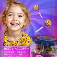 НАБОР Леденцы Chupa-Chups XXL 4D Flavors Playlist в банке, 60 шт