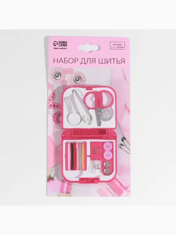 Швейный набор дорожный, 20 предметов, в складной пластиковой коробке, 7&times;6.5&times;2 см, МИКС