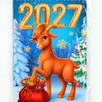 Календарь 2027 на пружине без ригеля