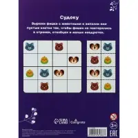 Картон цветной двусторонний А4, 8 листов, 16 цветов, волшебный &laquo;Дракоша&raquo; мелованный 220 г/м&sup2;, в папке