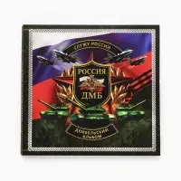 Альбом дембельский &laquo;Победа&raquo;, 23&times;22 см