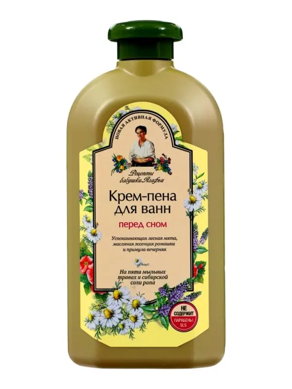 Крем‑пена для ванн &laquo;Перед сном&raquo; &laquo;Рецепты бабушки Агафьи&raquo;, 500 мл