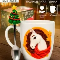 Набор для декора кружки и ложки «Ёлочка и Лошадка»