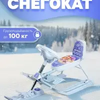 Снегокат растущий &laquo;Зимняя сказка&raquo; Snow Cat, со спинкой, белый