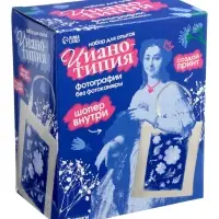 Набор для опытов ЭВРИКИ &laquo;Цианотипия&raquo;, создай принт на шоппере