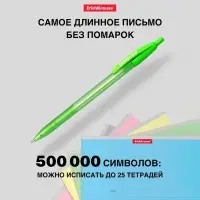 Ручка шариковая автоматическая ErichKrause R=301 Spring Matic, узел 0.7 мм, синяя, МИКС