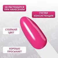 Гель лак для ногтей, однотонный, трехфазный, 10 мл, LED/UV, сиреневый (156)