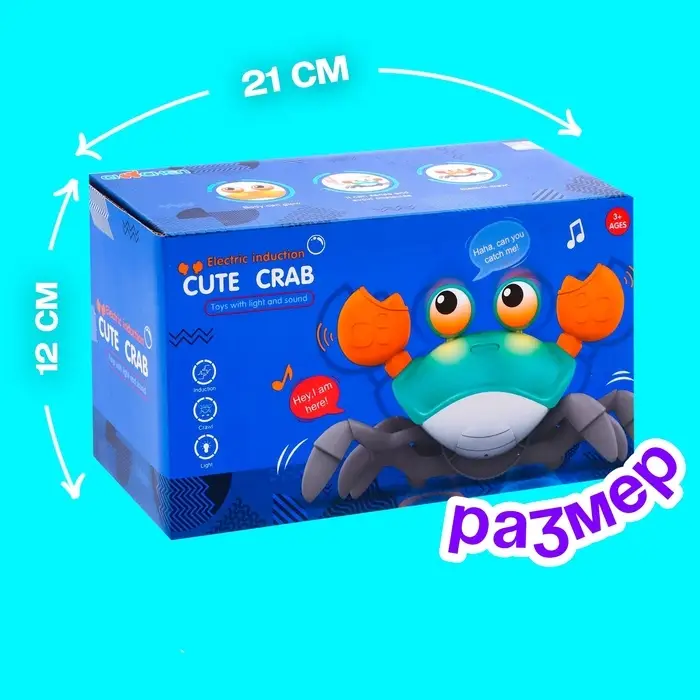 Каталка музыкальная &laquo;Краб&raquo;, световые и звуковые эффекты, бирюзовая