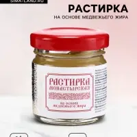 Растирка согревающая при простуде на основе медвежьего жира, &laquo;Святая рука&raquo;, 28 мл