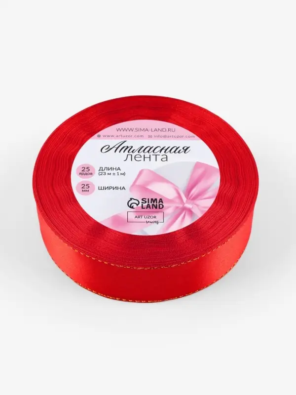 Лента атласная, с золотым люрексом, 25 мм, 23&plusmn;1 м, красная №026