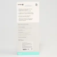 Расчёска детская, массажная щётка для волос &laquo;Наш сыночек&raquo;, от 0 мес., МИКС