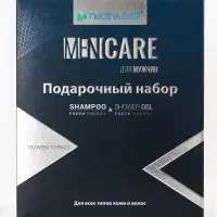 Подарочный набор мужской "ТЫСЯЧА ОЗЕР": шампунь и гель для душа, по 250 мл