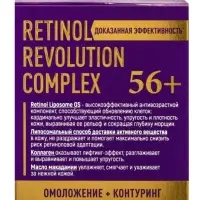 Крем для лица ночной Delicare Retinol, 56+, 50 мл