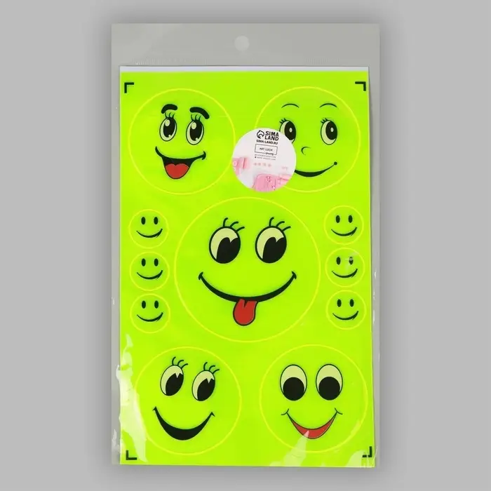 Светоотражающие наклейки «Смайлики», d=7.5/5.5/2 см, 11 шт. на листе, жёлтые Светоотражающие наклейки «Смайлики», d=7.5/5.5/2 см, 11 шт. на листе, жёлтые