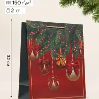 Пакет подарочный &laquo;Новогодние золотые шары&raquo;, 26&times;12&times;32 см