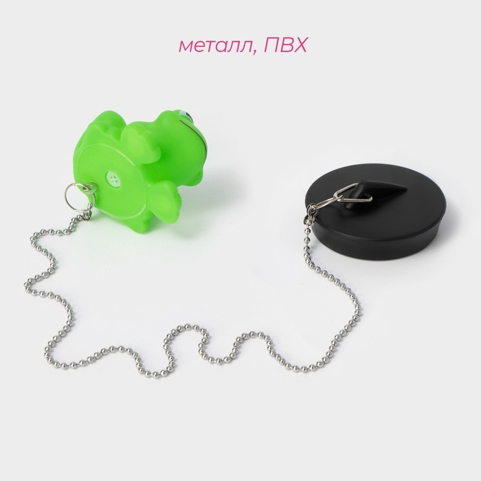 Пробка для ванны с игрушкой Доляна «Лягушка», (диаметр верха 5,1 см, низа 4,6 см), цепочка 40 см Пробка для ванны с игрушкой Доляна «Лягушка», (диаметр верха 5,1 см, низа 4,6 см), цепочка 40 см