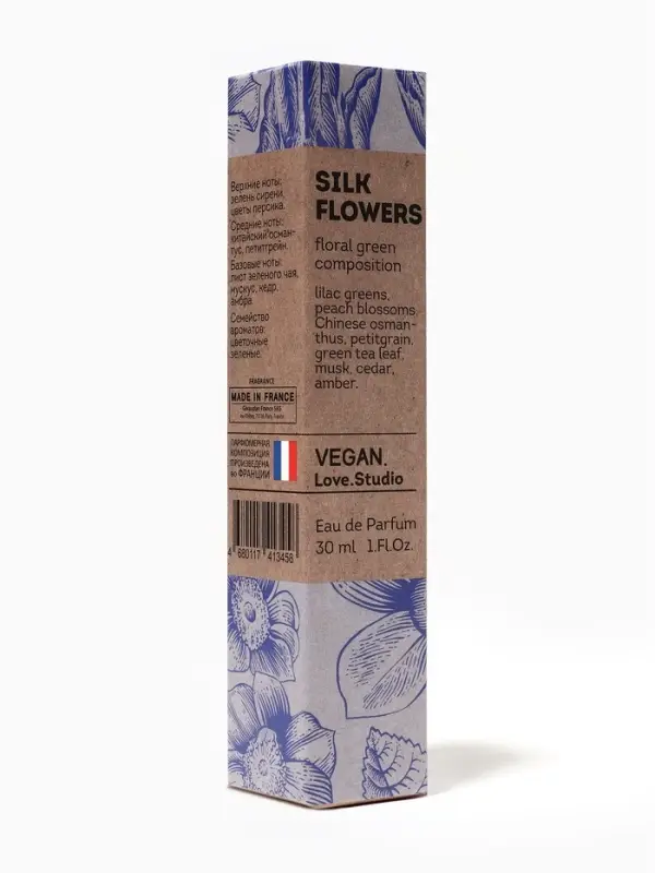 Парфюмерная вода женская Vegan Love Studio Silk Flowers, 30 мл