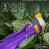 Декор на прищепке &laquo;Птица&raquo;, МИКС, 16&times;3&times;4 см