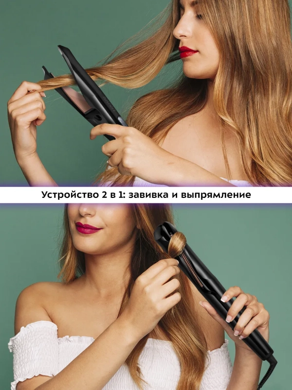 Выпрямитель для волос 2 в 1 КТ-3225 - 45 Вт Выпрямитель для волос 2 в 1 КТ-3225 - 45 Вт