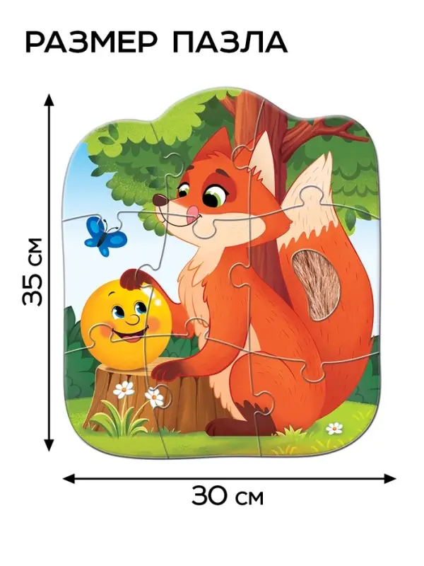 Макси - пазлы с тактильными вставками &laquo;Любимые сказки&raquo;, 36 деталей