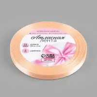 Лента атласная, 6 мм, 23&plusmn;1 м, нежно-персиковая №07