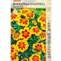 Семена Бархатцы Мариэтта 0,3 г Семена Бархатцы Мариэтта 0,3 г