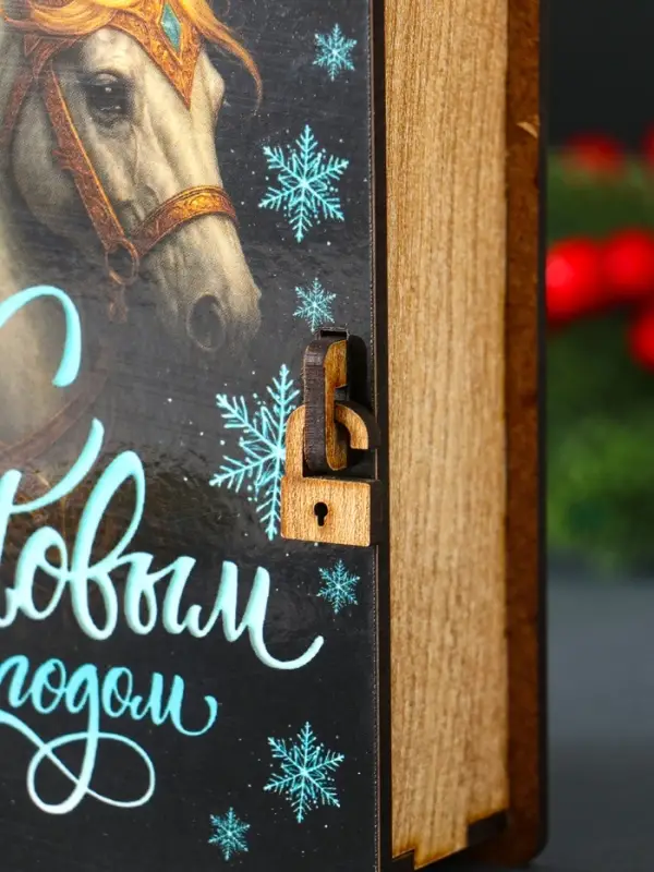 Новогодняя шкатулка-книга "Снежинки" 14х12х5 см