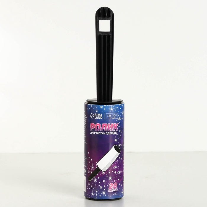 Ролик для чистки одежды «Космическая чистота», 20 листов, с двумя сменными блоками Ролик для чистки одежды «Космическая чистота», 20 листов, с двумя сменными блоками