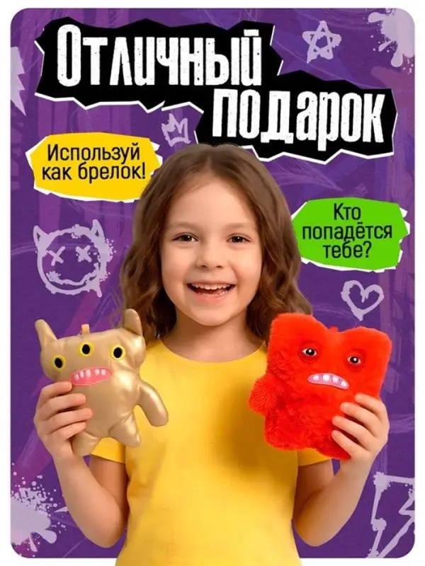HAPPY VALLEY Игрушка-сюрприз "Милые зубастики"