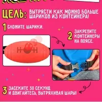 Настольная игра Лас Играс KIDS &laquo;Попотряс&raquo;, от 2 игроков, 6+