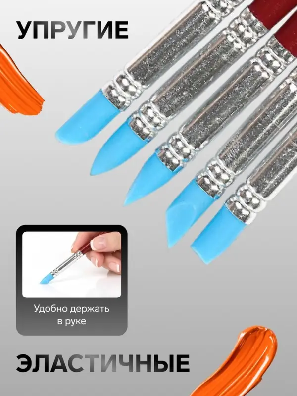 Набор кистей для рисования, 5 штук, круглые, латекс, маленькие