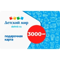 Карта подарочная Детский мир 3000р