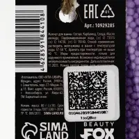 BEAUTY FOX Жемчуг для ванны "Карты лягут так, как ты положишь ", 80 гр