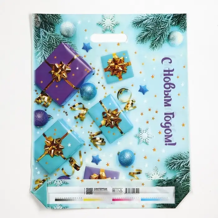 Пакет «Подарки», полиэтиленовый с вырубной ручкой, 38×47 см