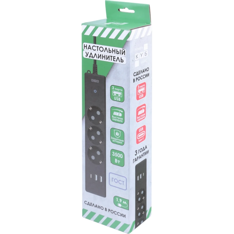 Удлинитель Power Cube, 3р/1.9м выкл.,3USB, 3.5кВт,16А,3x1,0 черн(PC-6B-2M)
