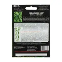 Семена огурца &laquo;Всем на Зависть F1&raquo;, 5 шт., &laquo;Уральский дачник&raquo;