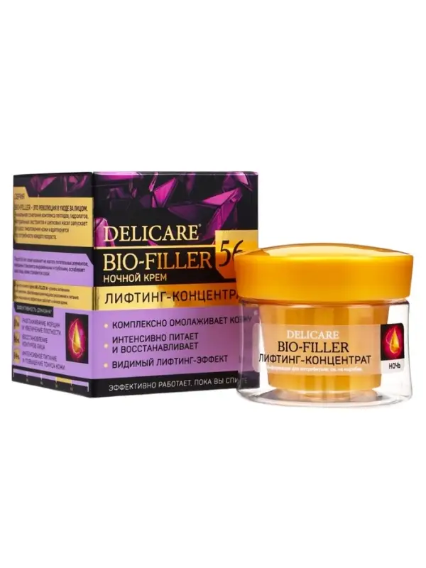 Крем для лица ночной Delicare, 56+, 50 мл