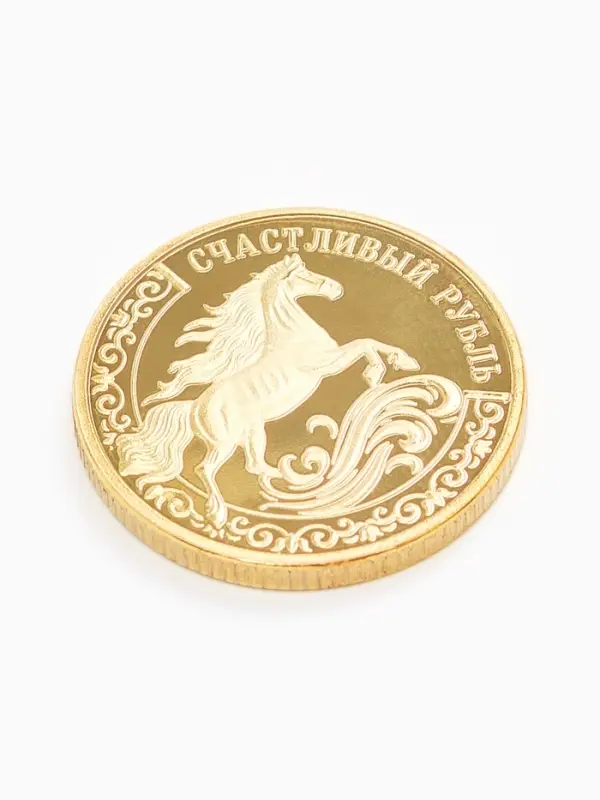 Монета новогодняя сувенирная «Талисман на удачу», диам. 2,2 см Монета новогодняя сувенирная «Талисман на удачу», диам. 2,2 см