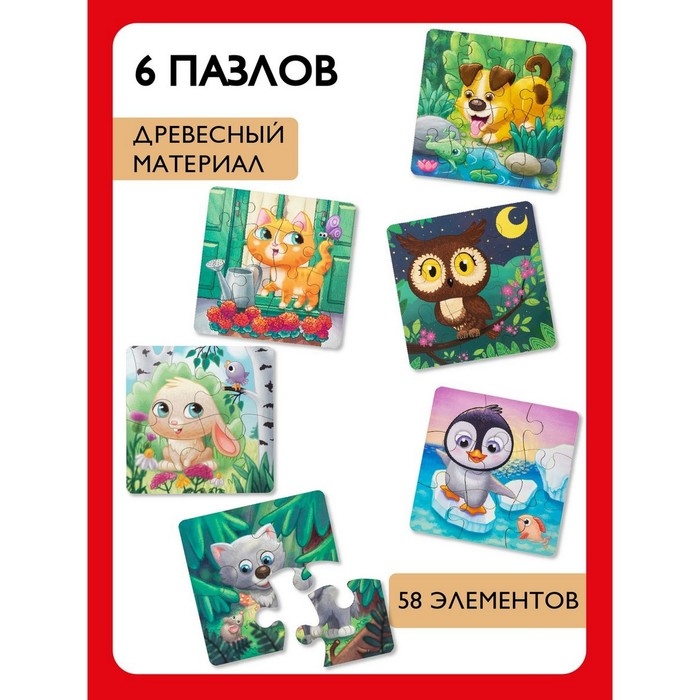 Пазлы для малышей «Far far land Wood», 58 эл. Пазлы для малышей «Far far land Wood», 58 эл.