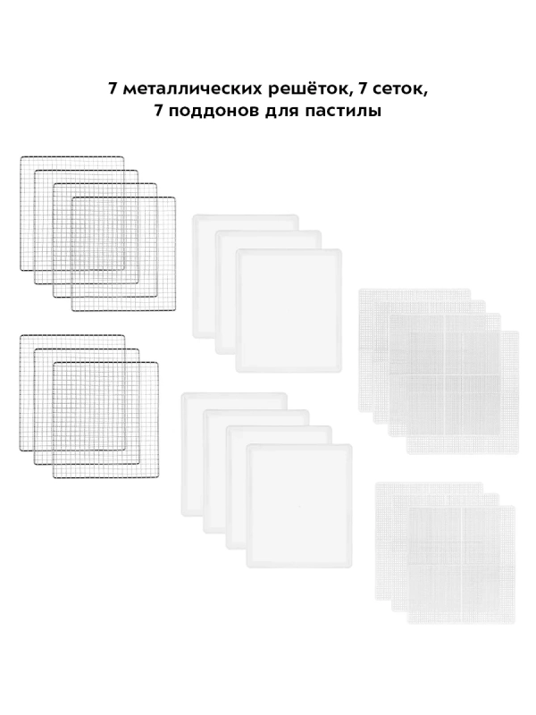 Сушилка для овощей и фруктов КТ-1989 - 600 Вт Сушилка для овощей и фруктов КТ-1989 - 600 Вт
