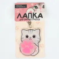 Брелок мялка для ключей "Лапка котика"
