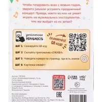 Новогодний набор &laquo;Большой подарок&raquo;, 12 книг, БОКС - 20 шт.