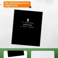 Тетради предметные &laquo;На чёрном&raquo;, 10 предметов, 48 листов, со справочным материалом, обложка из мелованного картона