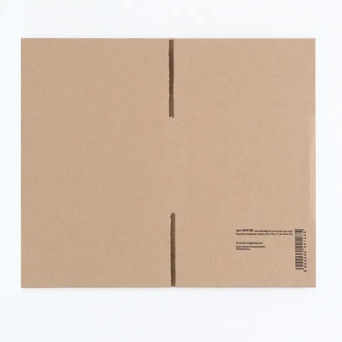 Коробка складная, бурая, 20×19×13 см Коробка складная, бурая, 20×19×13 см