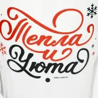 Кружки стеклянные новогодние &laquo;Персонажи&raquo;, набор 2 шт. по 300 мл