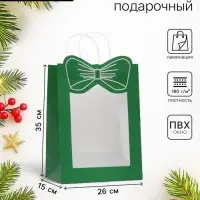 Пакет подарочный новогодний с окном &laquo;Бант&raquo;, 26&times;35&times;15 см