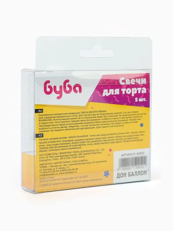 Свечи для торта «Играем Вместе», 3,5 х 4,5 + 3,5 см, 5 шт Свечи для торта «Играем Вместе», 3,5 х 4,5 + 3,5 см, 5 шт
