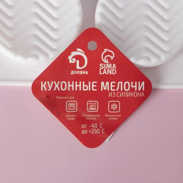 Форма для муссовых десертов и выпечки Доляна &laquo;Твид&raquo;, силикон, 29.5&times;17&times;1.4 см, 8 ячеек (d=6 см), белая